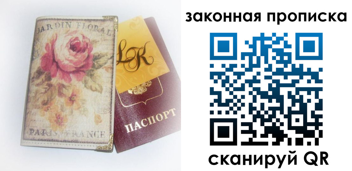 регистрация для школы в Верещагино