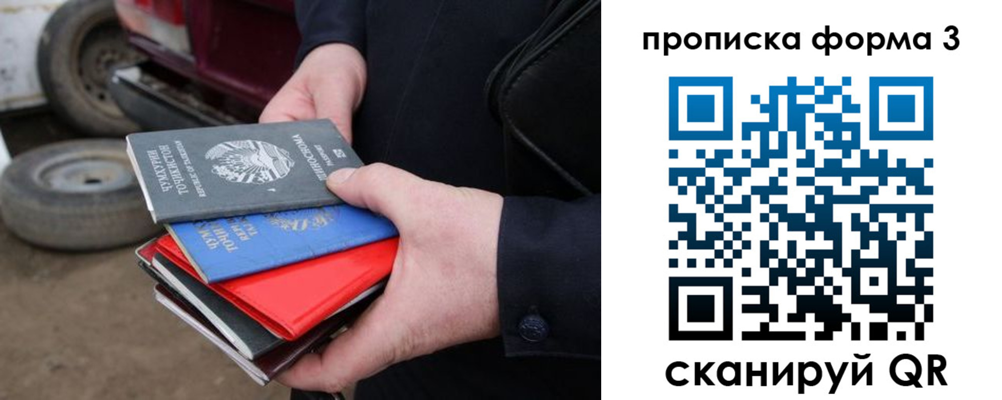 пропишу в квартире в Верещагино